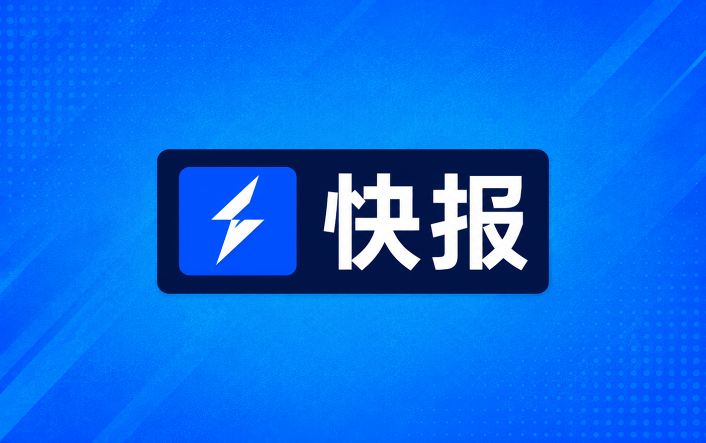 沙特联战报C罗破门生涯第982球利雅得胜利3比1费萨里